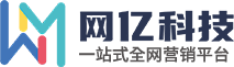 東莞市網億網絡科技有限公司